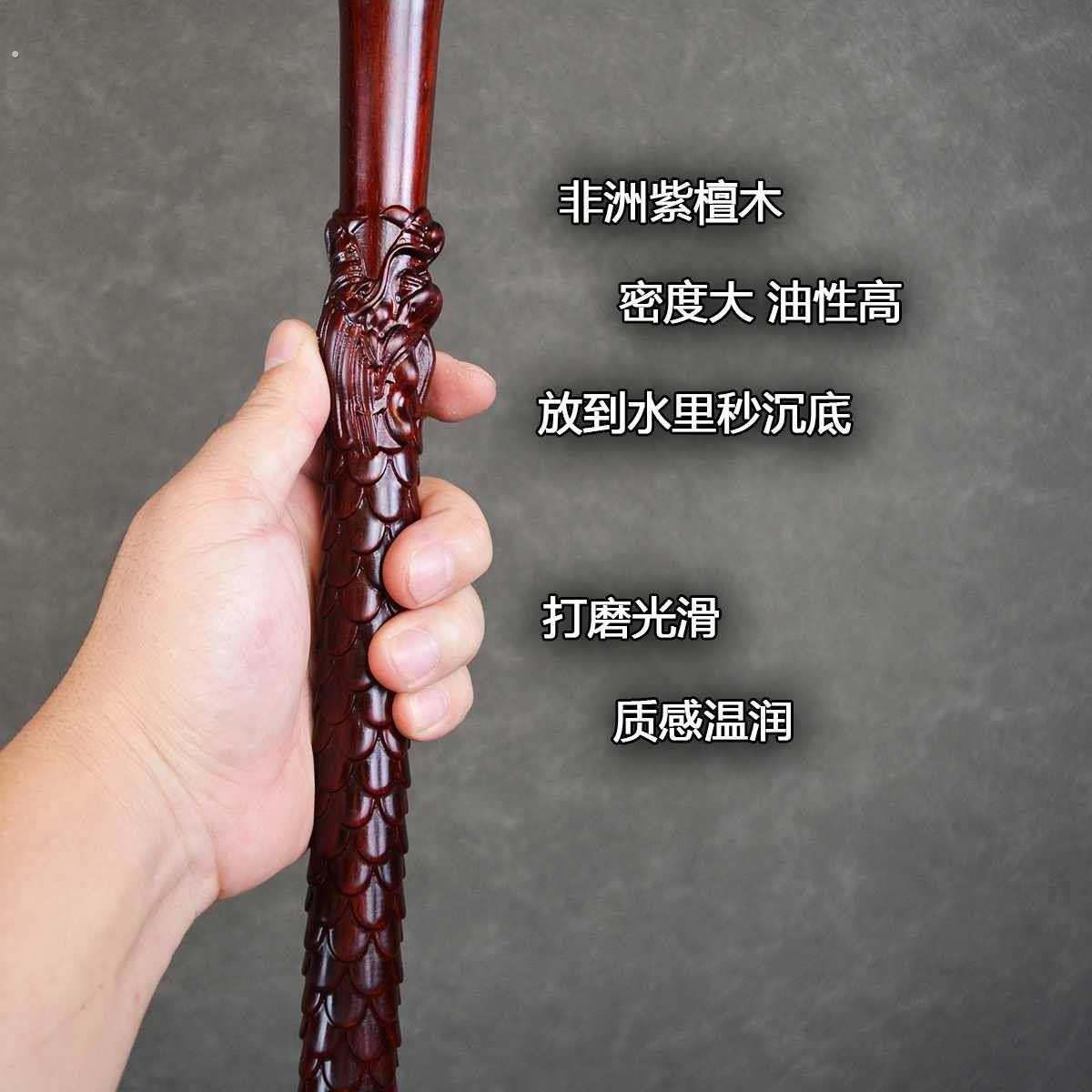 紫檀木打神鞭亢龙锏健身棍武术棍太极棍实木兵器单手锏双鞭车载棍
