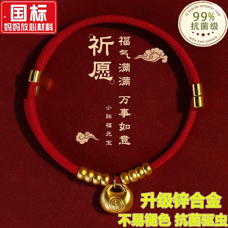 猫咪项圈狗狗铃铛无声长命锁猫项圈红绳装饰宠物配饰兔子猫猫