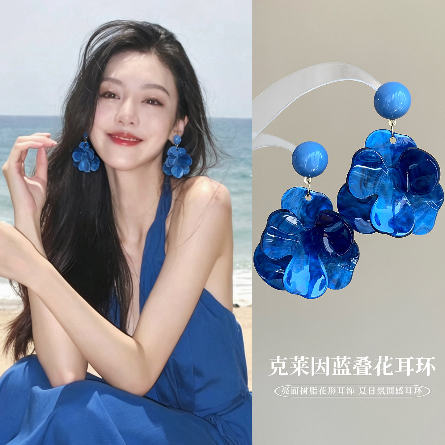 克莱因蓝耳饰度假风耳钉花朵夸张耳夹女2026巨好看超火女士耳环