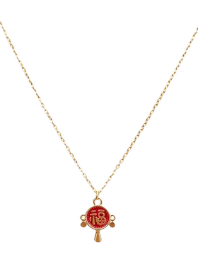 红色福字项链女2025年新款潮简约轻奢小众设计感高级秋冬锁骨链