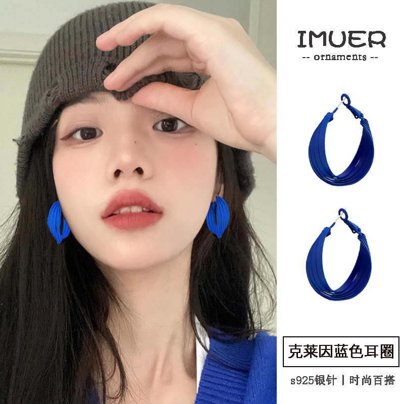 蓝色设计感女生克莱因