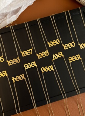 新款年份项链1998-2026