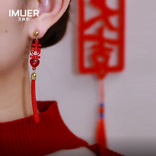 中国风新年福喜流苏耳环好运