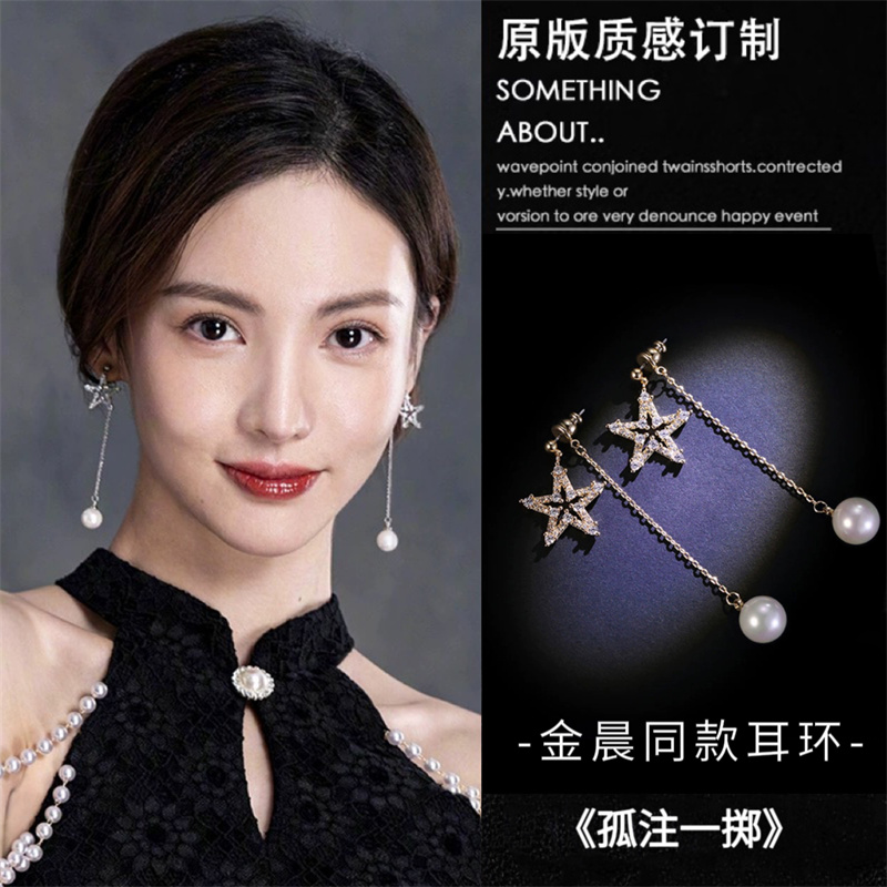 2025年新款星星耳环气质女