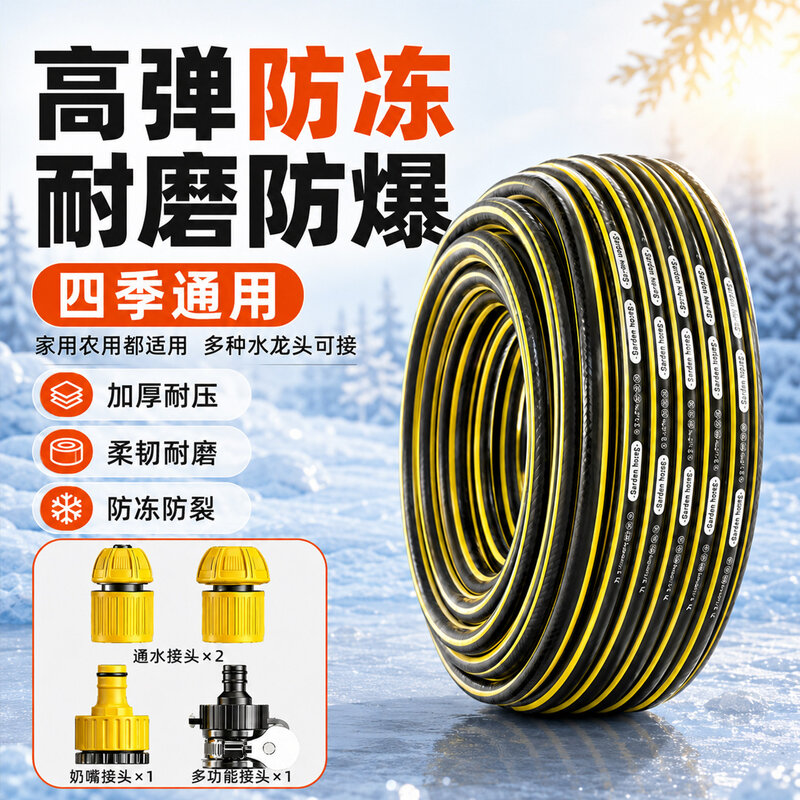 家用自来水管软管防冻高压6分4分洗车浇地浇花防爆橡胶塑料水管子