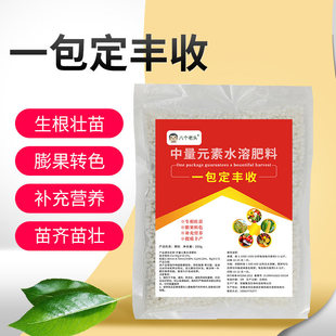 一包定丰收颗粒肥撒施冲施都好用中量元素全面营养防裂保果增产