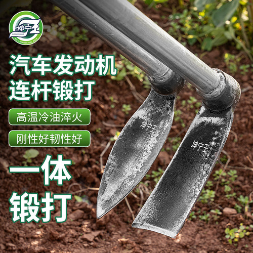 锄头多功能农用工具挖笋农具多用锛锄开荒刨坑家用种菜挖地锄撅头