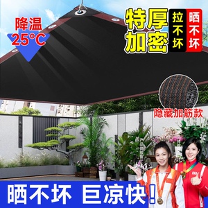 遮阳网家用庭院防晒网加厚加密户外隔热楼顶窗户特厚高密度太阳网