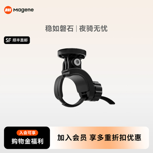 【配件】AT1200 S/AT1600 S自行车前灯正装支架