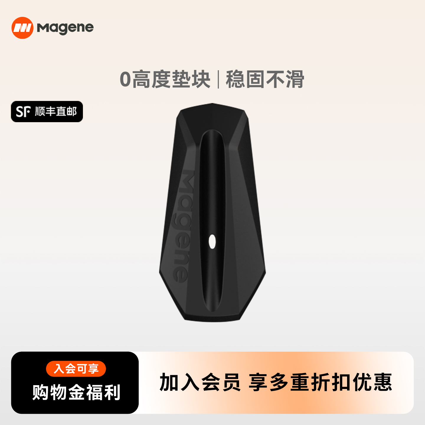 公路山地自行车骑行台前轮垫固定块室内训练防滑塑料垫配件