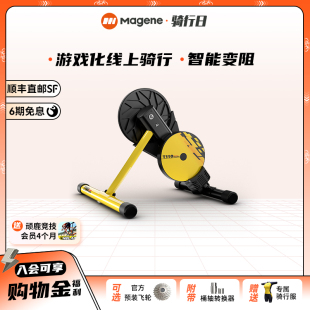 迈金T110骑行台顽鹿联名款智能变阻室内山地公路自行车功率直驱式