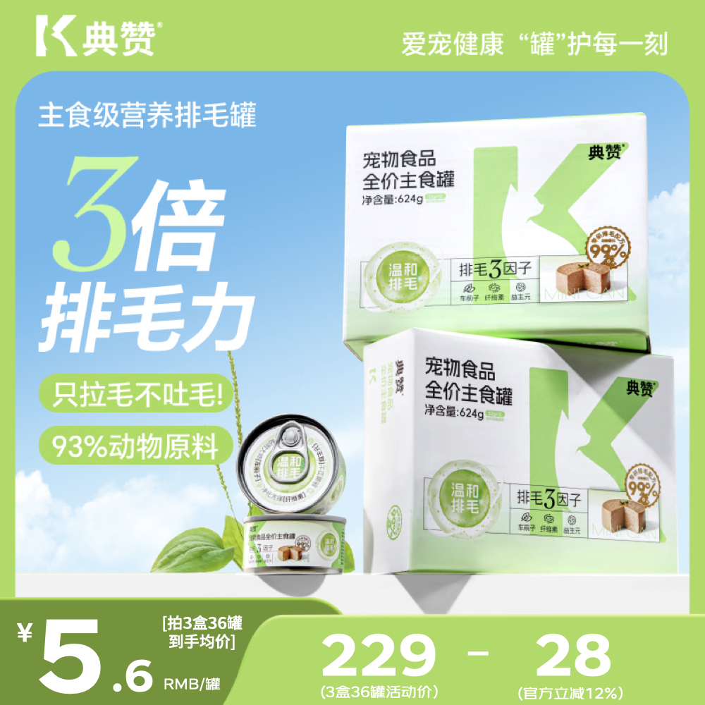 ζ 4 ëèʳͷʪèרë 26.9Ԫ