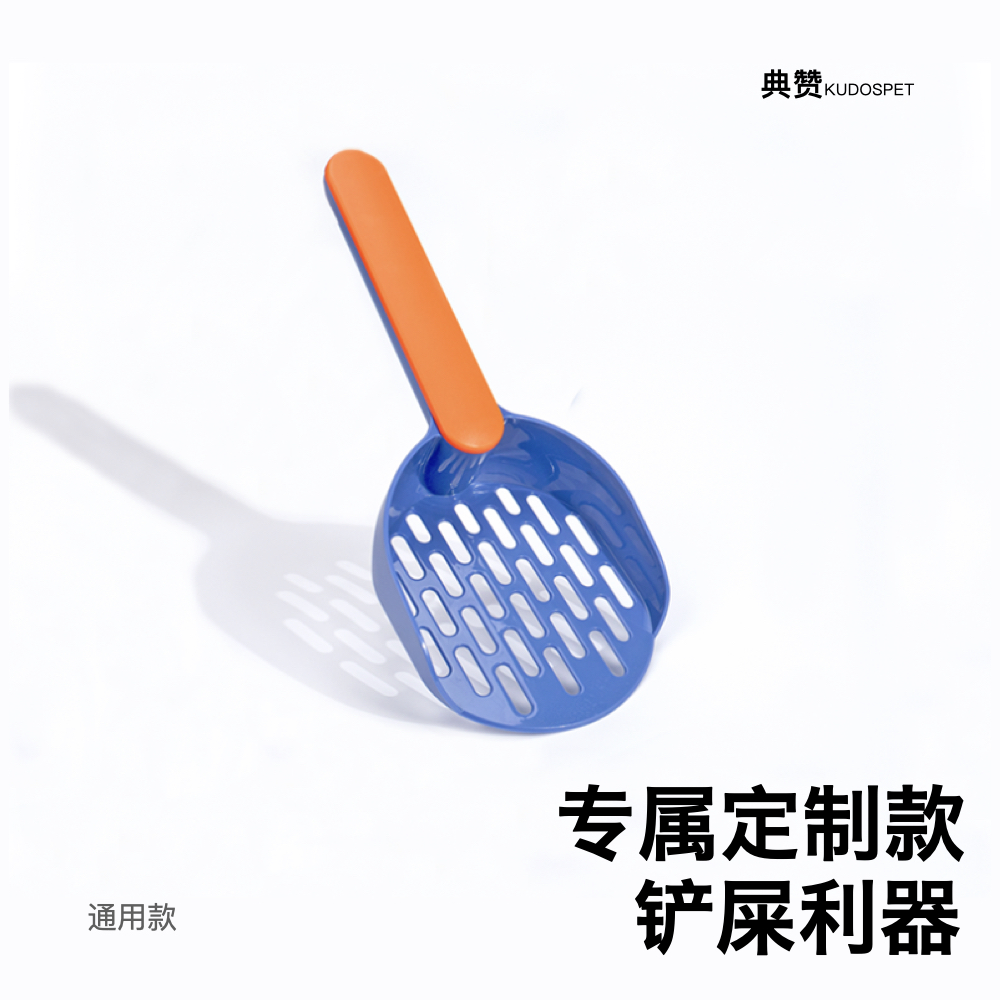 大号猫砂铲典赞清洁工具