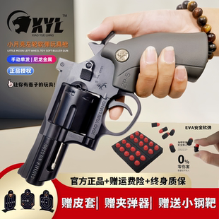 小月亮左轮ZP5软弹玩具枪蟒蛇357手动抢酒馆骗子游戏男孩礼物模型