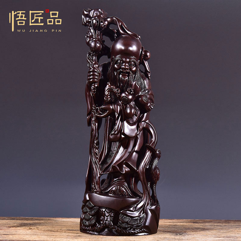 老寿星摆件生日礼品黑檀木雕