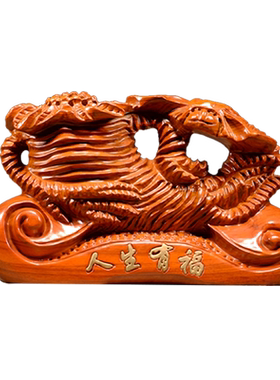 人生如意摆件客厅手工黄花梨木雕