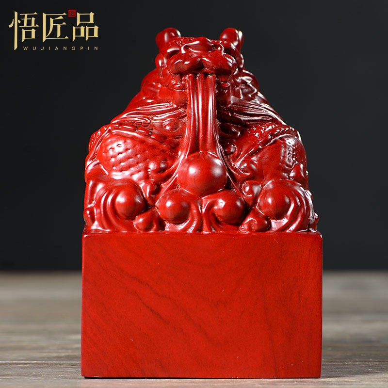 红花梨木雕摆件实木雕刻九龙印章玉玺乾隆皇帝私人装饰免费刻字