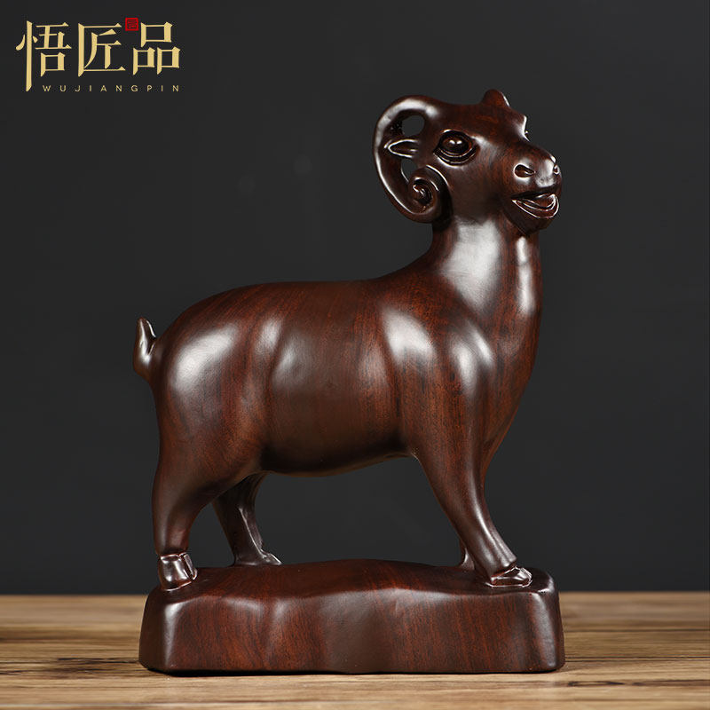黑檀木雕羊摆件实木雕刻十二生肖