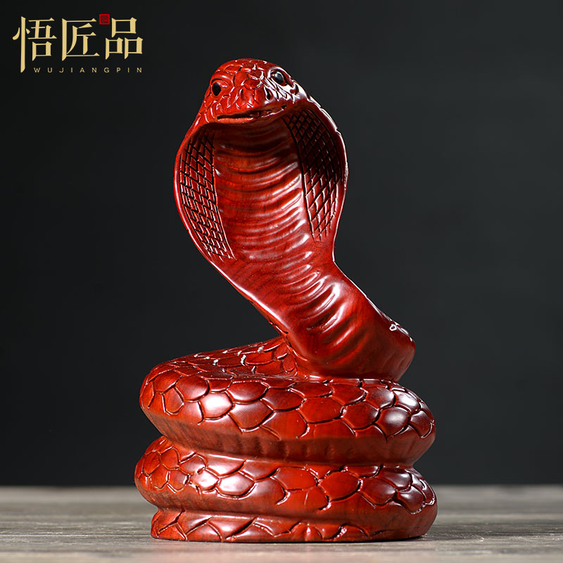 红檀实木雕刻十二生肖眼镜蛇摆件木质办公装饰家居摆设红木工艺品
