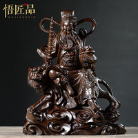 黑檀实木雕赵公明摆件骑虎武财神像根雕公司开业乔迁红木工艺品