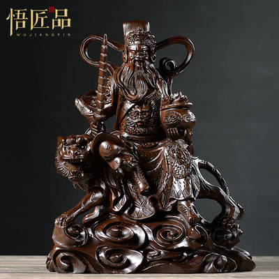 黑檀实木雕赵公明摆件骑虎武财神像根雕公司开业乔迁红木工艺品