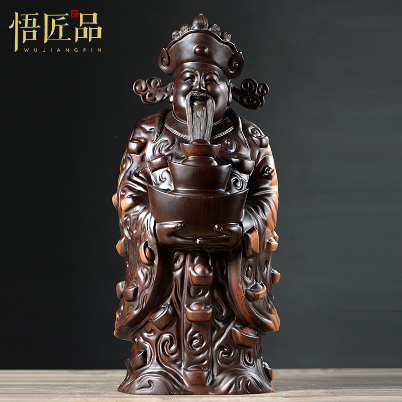 黑檀木雕刻财神爷根雕摆件树根文财神工艺品家居店铺装饰开业送礼