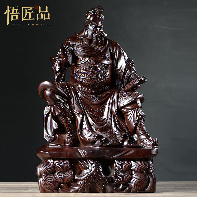 黑檀实木雕看书关公摆件花梨坐看春秋文关公武财神红木工艺品礼品