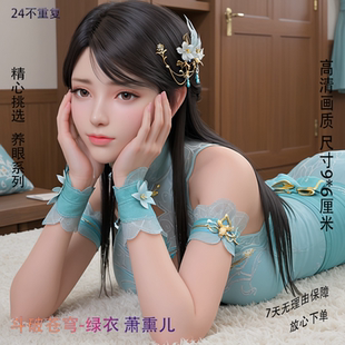 斗破苍穹周边 熏儿美杜莎女神周边 小贴纸收藏卡男士款