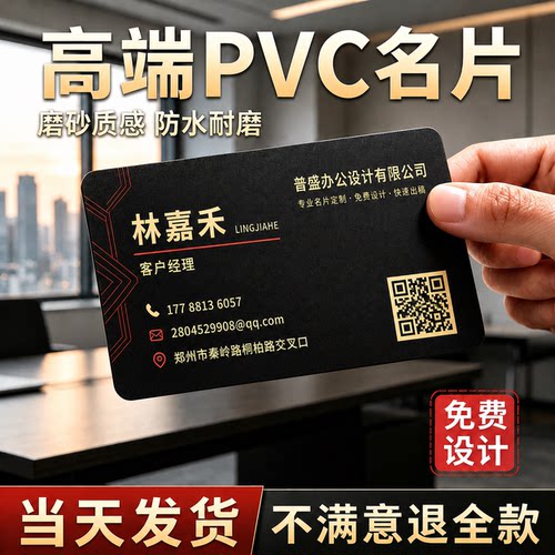 高档名片免费设计一天发货
