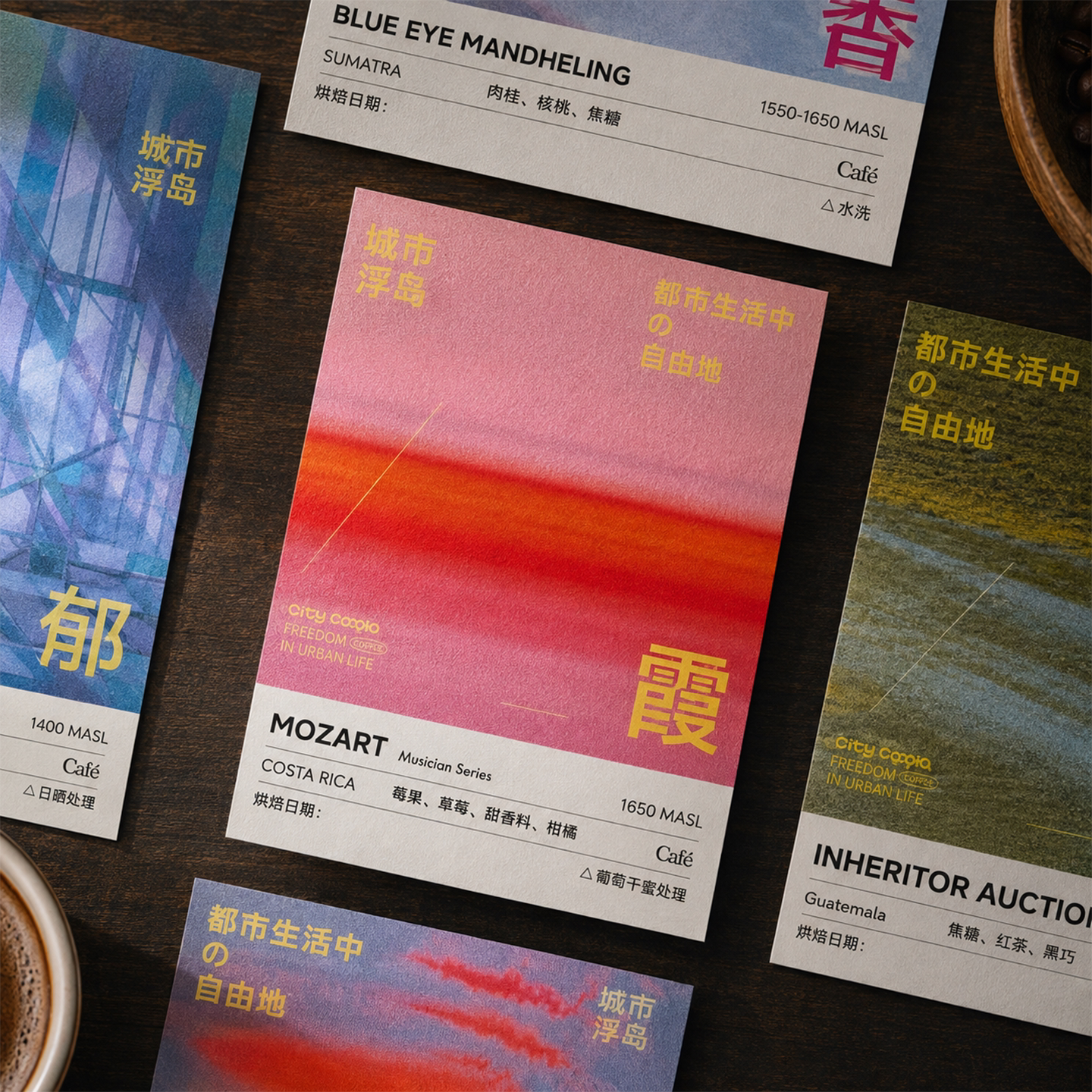 咖啡豆介绍卡定制精品手冲风味产地处理法烘焙度冲煮参数特种纸饮品菜单小硬卡印刷logo二维码名片设计制作