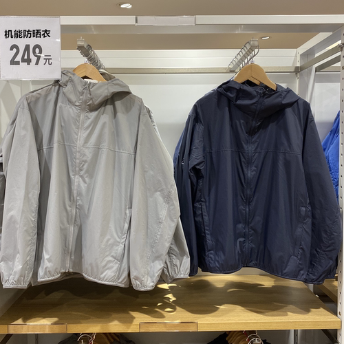 时尚防紫外线拉链连帽防晒衣