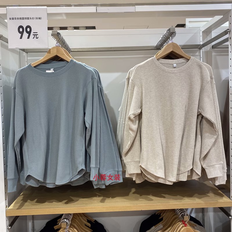 华夫格圆领长袖T恤套头衫弧形