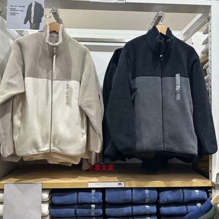 男女装摇粒绒拉链茄克长袖夹克衫撞色宽松外套卫衣C462028/469956