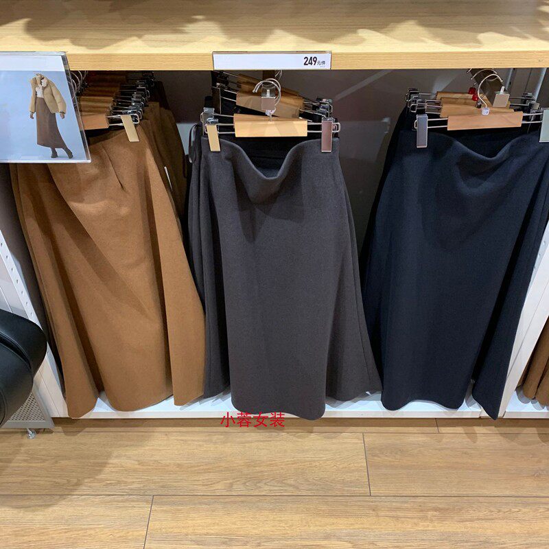 绒面针织喇叭长裙A字型半身裙