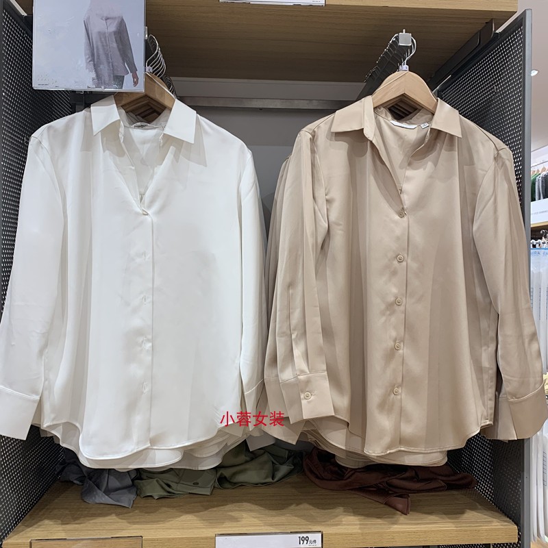 缎纹长袖衬衫商务休闲通勤衬衣