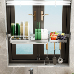 304不锈钢厨房窗台置物架放碗架沥水架水槽上滤碗盘收纳架免打孔