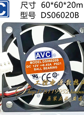 全新AVC DS06020B 12V 6CM厘米 3线 CPU 双滚珠散热风扇 6020