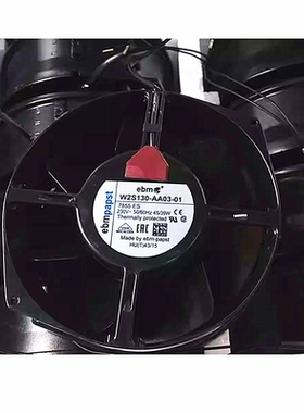 全新W2S130-AA03-01/7855ES 230V EBM 耐高温全金属风机 耐用风扇