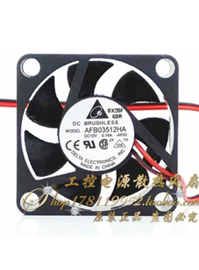 AFB03512HA 12V 0.14A 全新 35*35*10mm 散热风扇 3510 3.5CM厘米