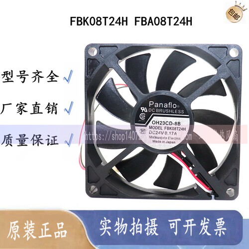 松下 FBK08T24H FBA08T24H 24V 0.17A 带检测报警发那科散热风扇