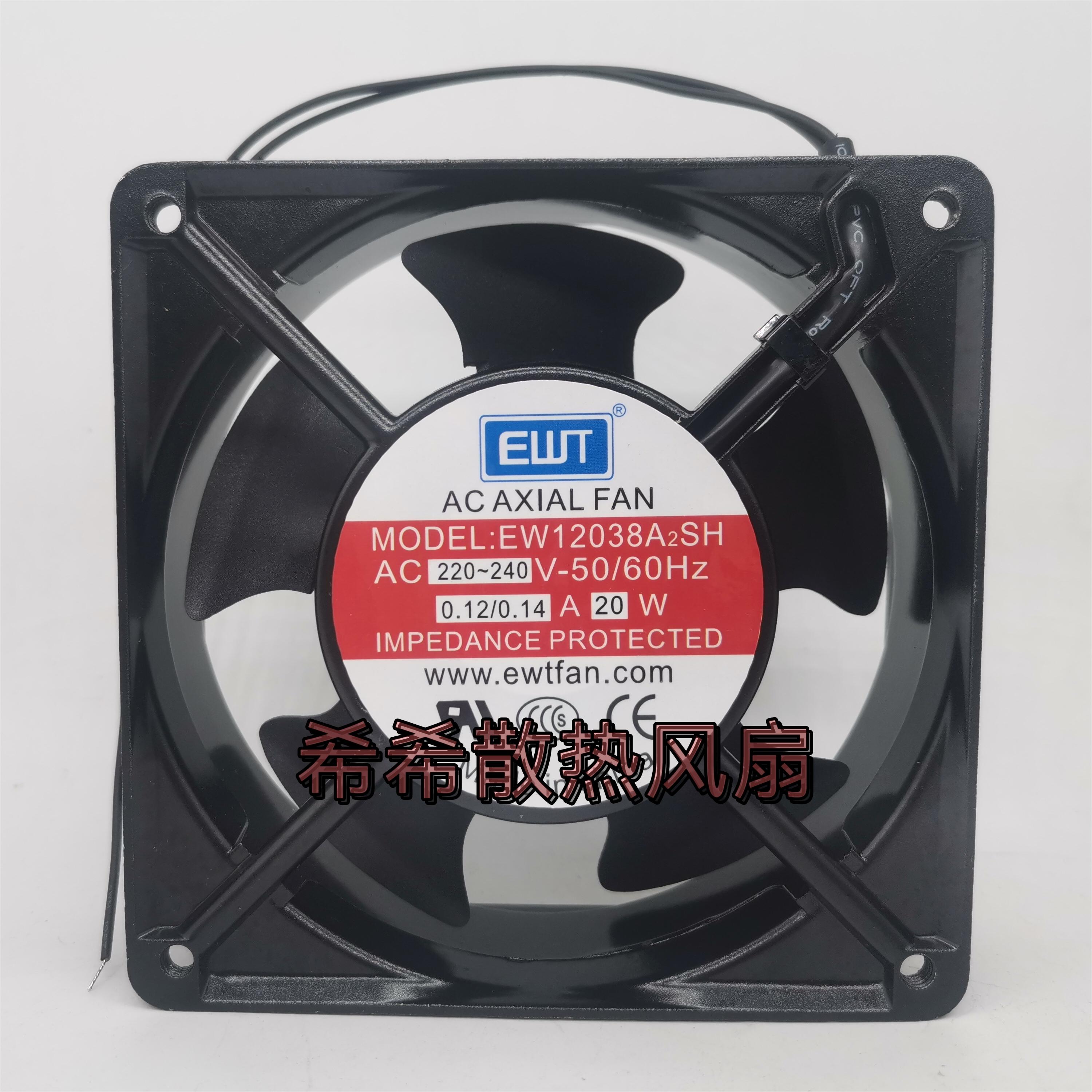 全新 EWT风机 EW12038A2BH/A2SH 220V 20W 12CM 机柜交流散热风扇