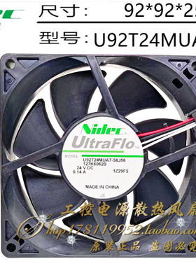 全新原装NIDEC U92T24MUA7-58J56 9225 9.2CM 24V 0.14A 散热风扇