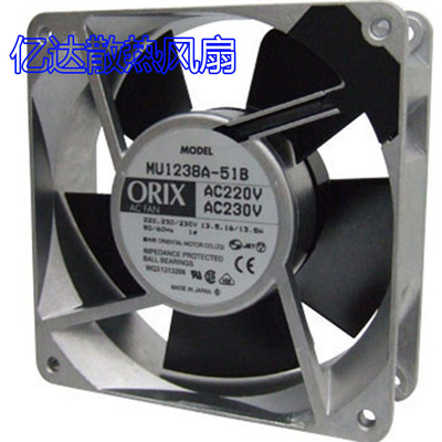 全新ORIX 12038 MU1238A-41B/42B/51B/52B/11B/12B/21B散热风扇