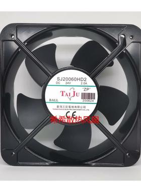 全新 SJ20060HD2 直流DC充电桩变频器散热风扇 24V 轴流风机20CM