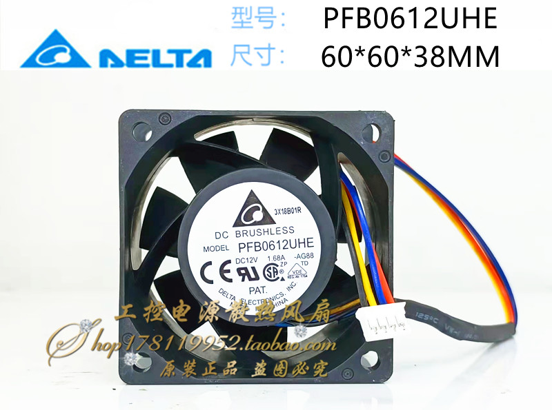 台达 PFB0612UHE 12V 6038 6CM厘米T2T电源散热风扇 神马P21E风扇