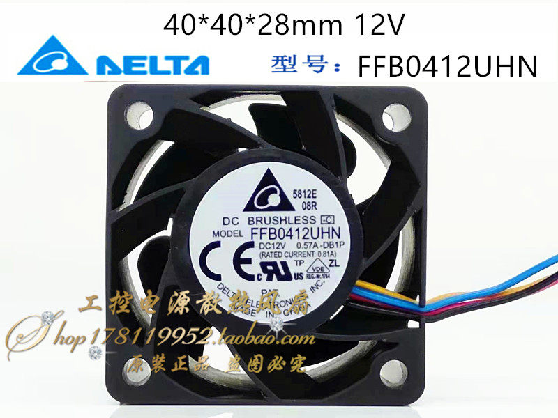 全新台达 FFB0412UHN-DB1P FAN-0147L4 12V 4CM厘米4028 散热风扇