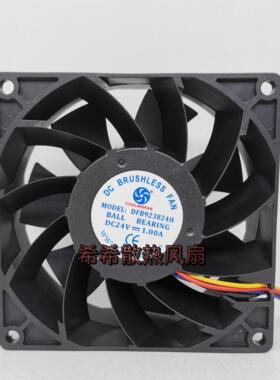 永林COOLINGFAN DFB923824H 24V 1.00A 9038 4线 变频器 散热风扇