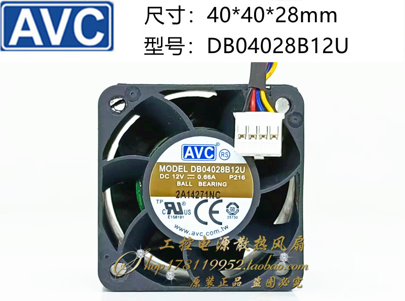 AVC DB04028B12U P216 4028 4CM厘米 12V 0.66A 4线 电源散热风扇