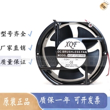 X17251D24HB/UB/MB/LB XQF17251HBL 24V大风量变频器散热风扇