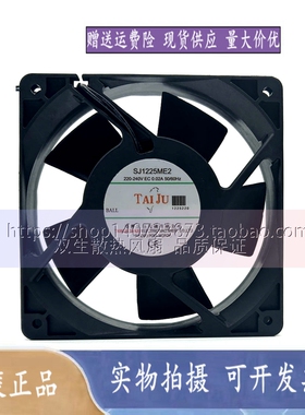台湾三巨 SJ1238/9238/6038/6025/9225/8038HE2 ME2 HD2 轴流风机